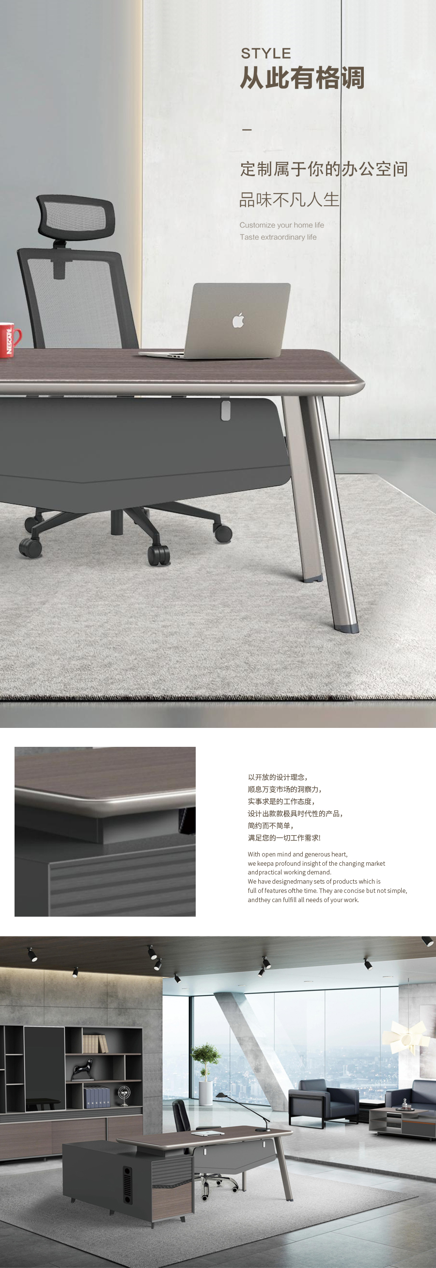 主管办公桌简约现代经理桌椅组合