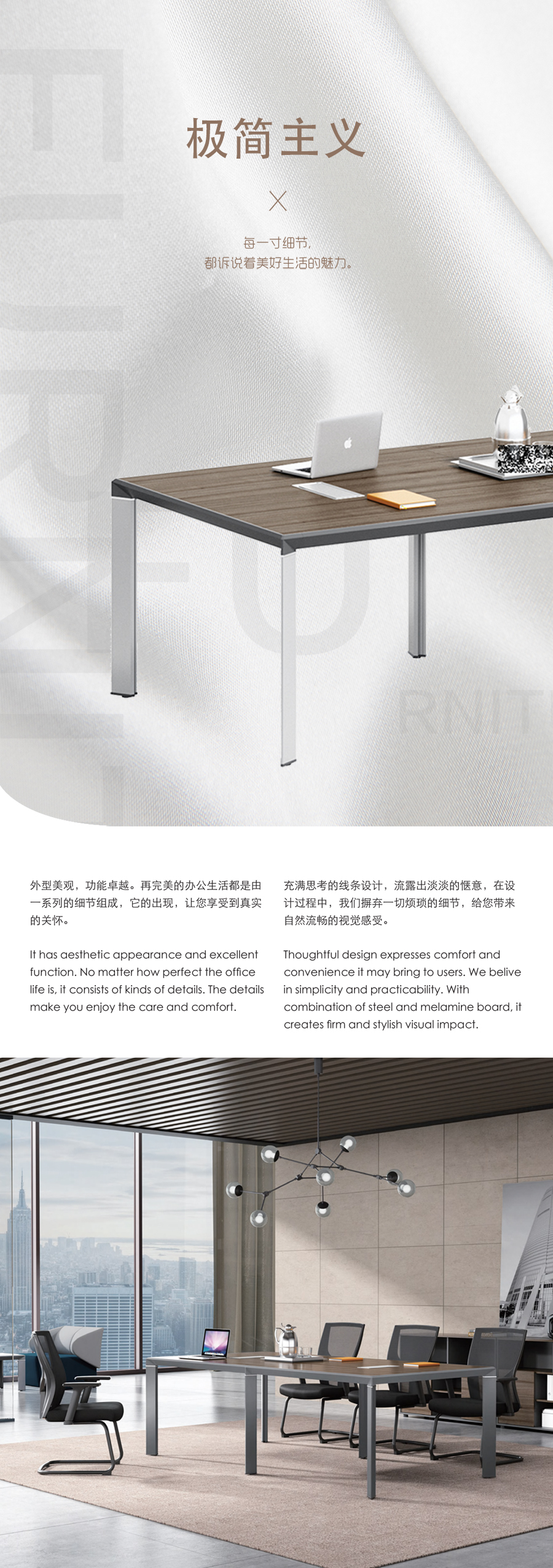 小型简约现代长条桌会议桌洽谈桌
