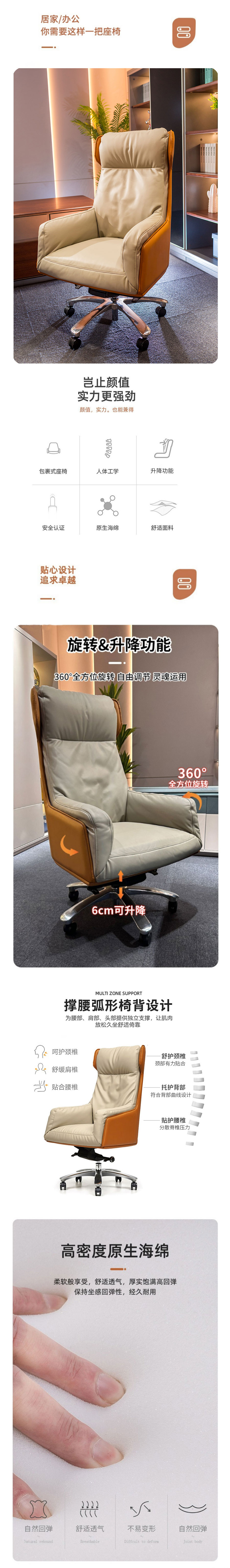 现代轻奢老板总裁高端大班椅