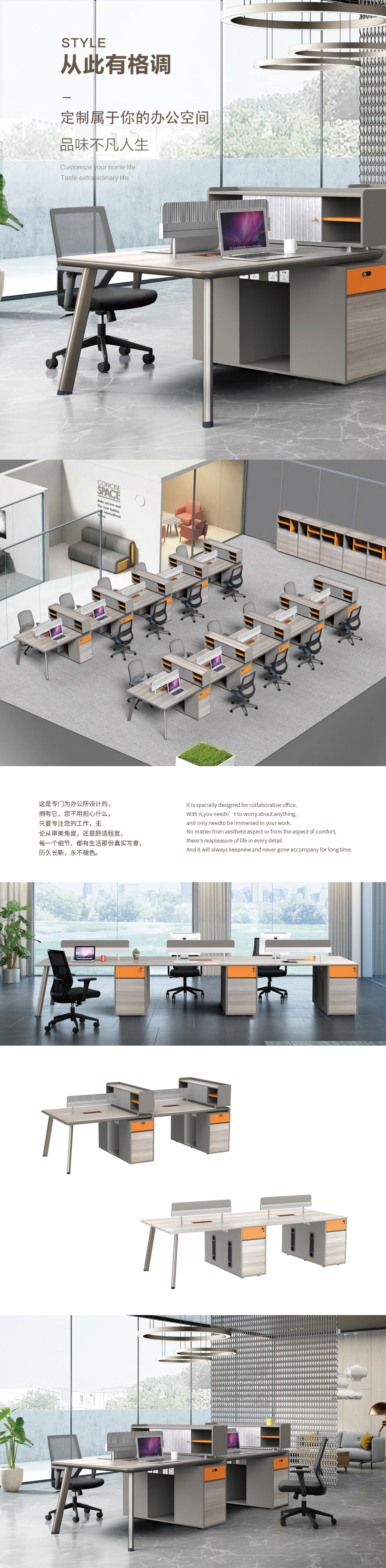 职员办公桌椅组合简约现代员工位