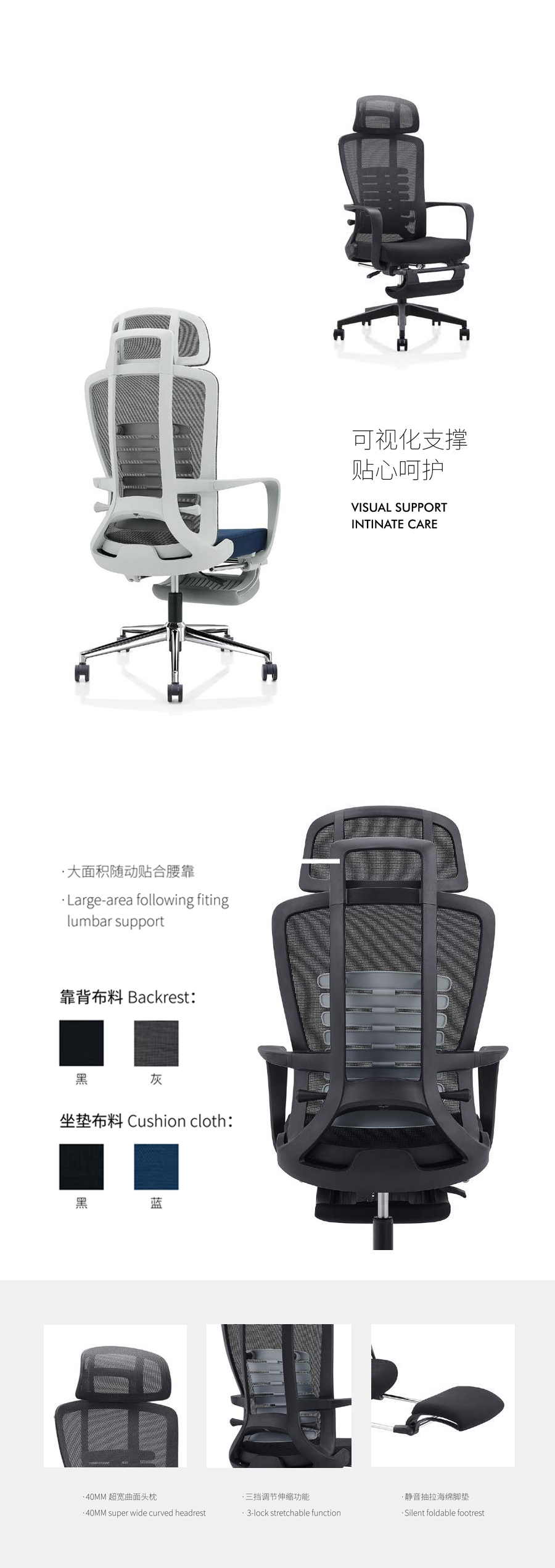 人体工学椅全网座椅家用舒适办公椅