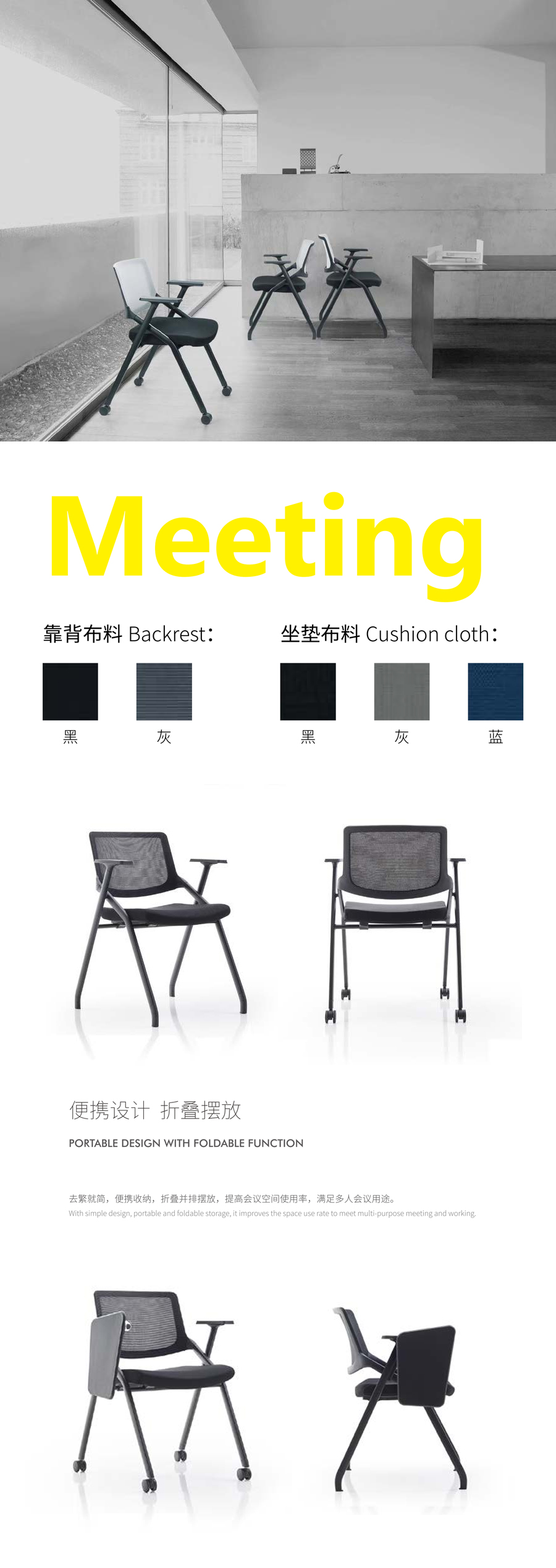折叠培训椅带桌板会议椅带写字板